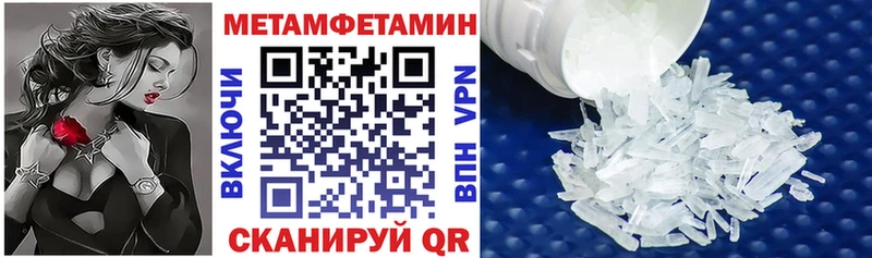 kraken ссылки мориарти клад АМФЕТАМИН Premium купить наркоту Углегорск