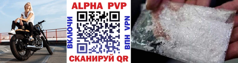 mega ССЫЛКА Углегорск APVP СК