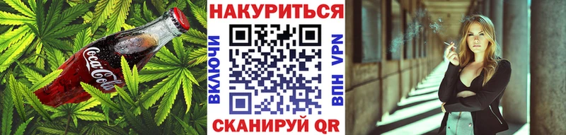 Печенье с ТГК марихуана  hydra   Углегорск 