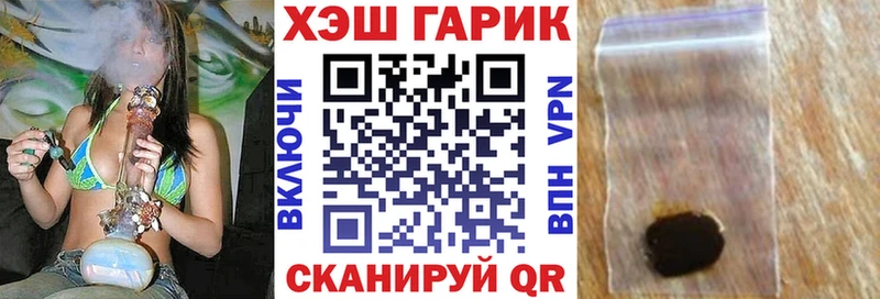 Гашиш индика сатива  Углегорск 