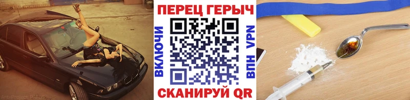 где купить наркоту  Углегорск  Героин VHQ 