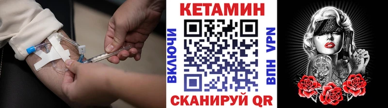 Кетамин ketamine  магазин  наркотиков  shop Telegram  Углегорск 