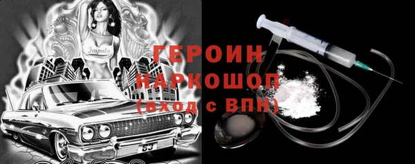 кокаин колумбия Абинск