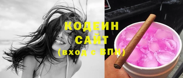 кокаин колумбия Абинск