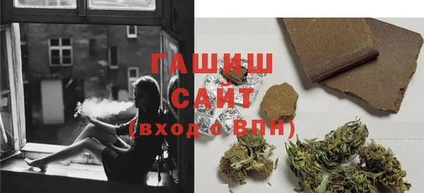 мяу мяу кристалл Абдулино