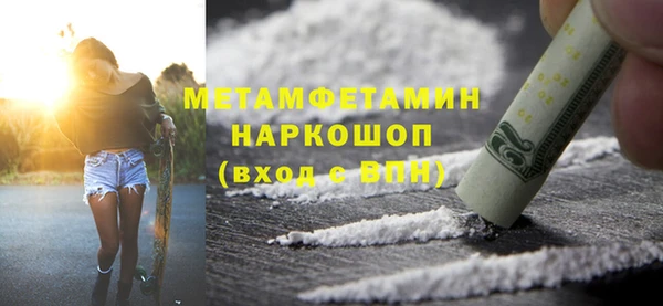 мяу мяу кристалл Абдулино