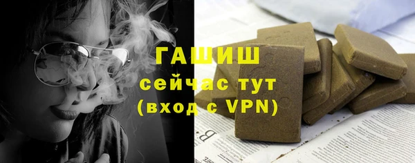 мяу мяу кристалл Абдулино