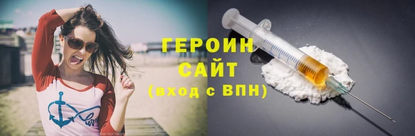 мяу мяу кристалл Абдулино