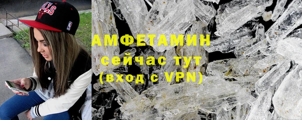 мяу мяу кристалл Абдулино