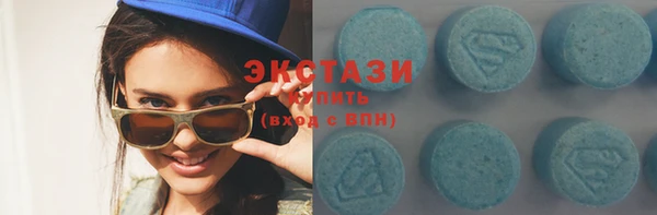 мяу мяу кристалл Абдулино