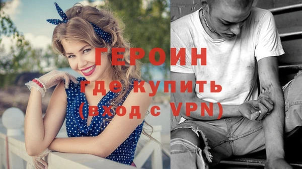 меф VHQ Навашино