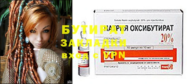 ECSTASY Надым