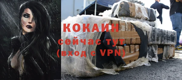 дурь Абаза