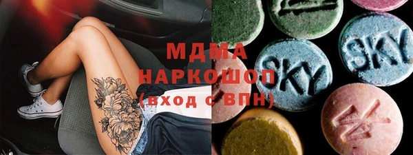 мяу мяу кристалл Абдулино