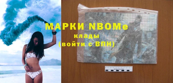 мяу мяу кристалл Абдулино