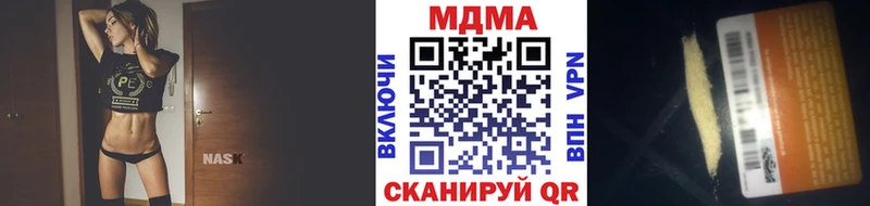 МДМА молли  даркнет сайт  Углегорск 