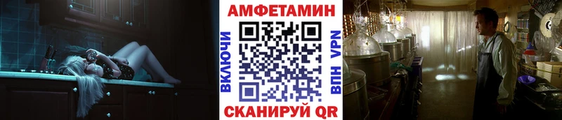 Первитин Methamphetamine  как найти наркотики  omg tor  Углегорск 