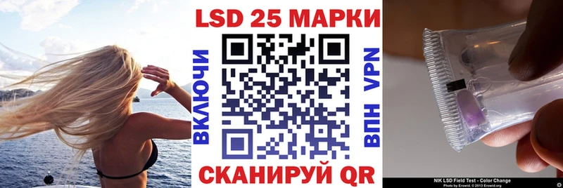 Марки NBOMe 1,8мг  Углегорск 