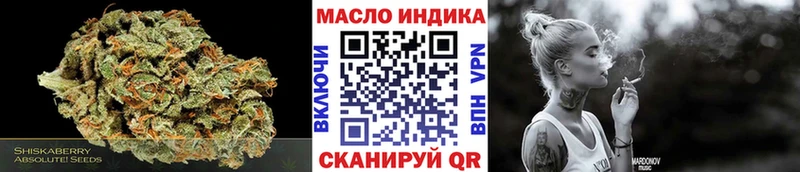 Дистиллят ТГК THC oil  Углегорск 