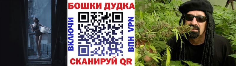 закладка Углегорск Бошки марихуана план