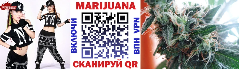 Канабис White Widow Углегорск